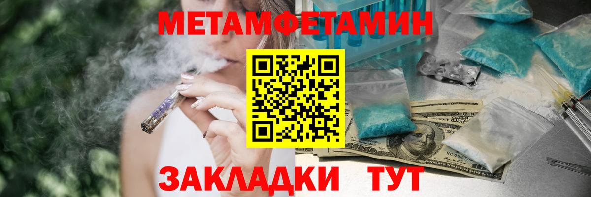 Амфетамин 97% Сальск
