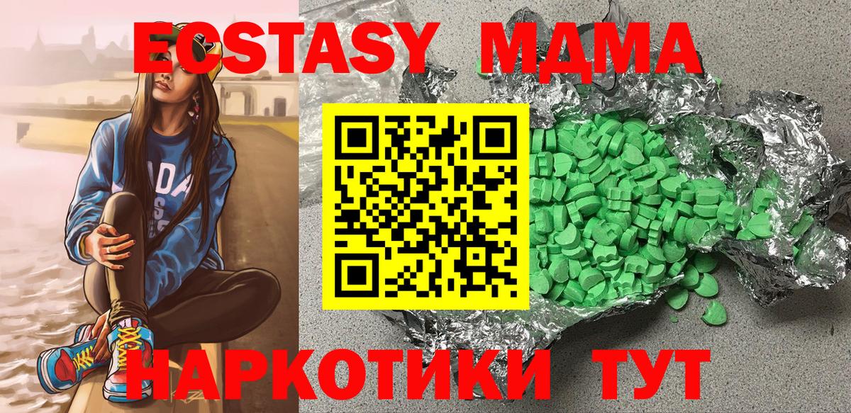 NBOMe  Сальск  Альфа ПВП СОЛЬ   Вход с VPN  МЕФ кристаллы  ГАШИШ  Бошки Шишки  Меф 