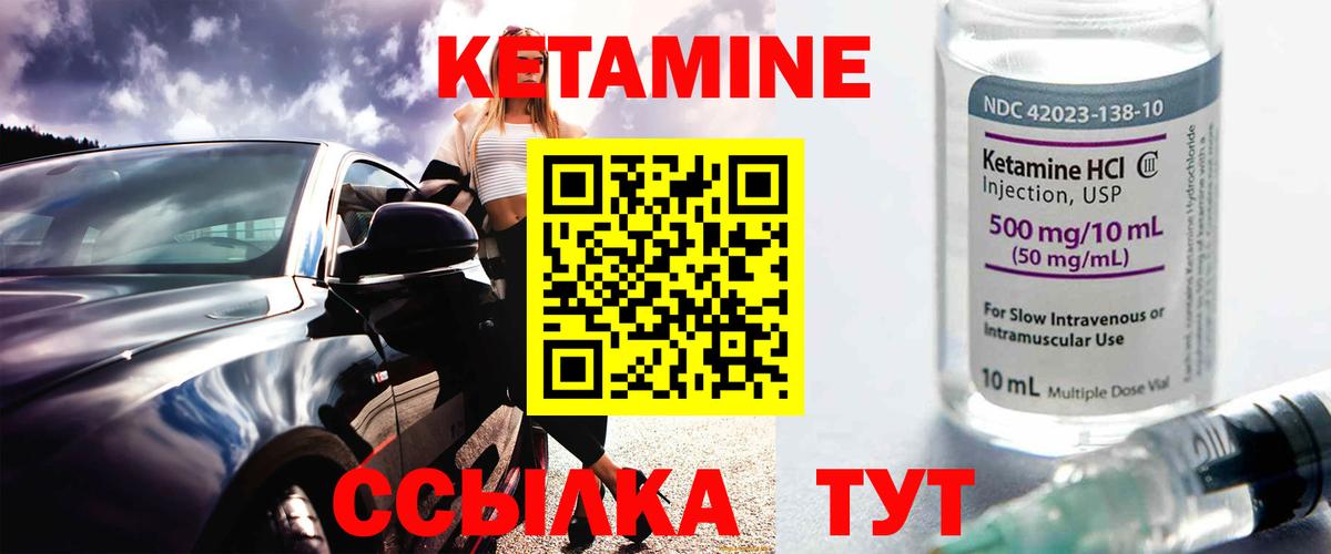 дарк нет телеграм  Кетамин ketamine  Кетамин ketamine  Вход с VPN  Сальск 