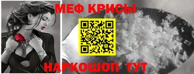 индика Рузаевка