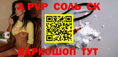 индика Рузаевка