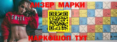 индика Рузаевка