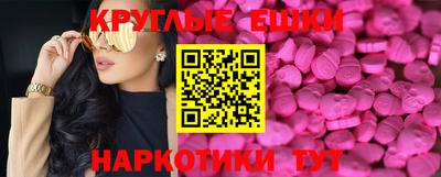 дмт Рязань