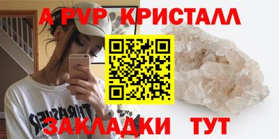 твердый Рыбинск