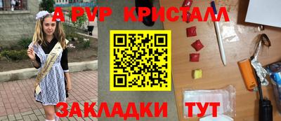 дмт Рязань