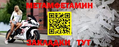 дмт Рязань