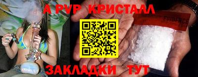 твердый Рыбинск