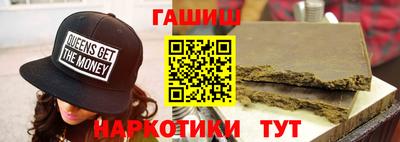 индика Рузаевка
