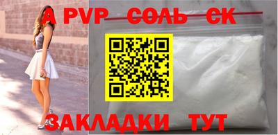 индика Рузаевка