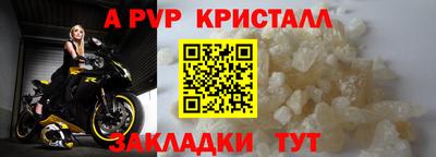 твердый Рыбинск