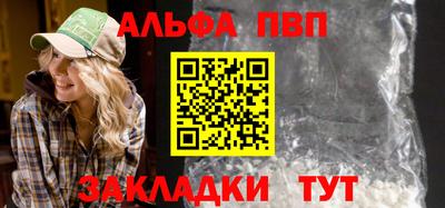 индика Рузаевка