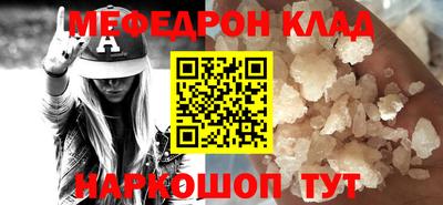 твердый Рыбинск