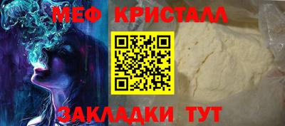 индика Рузаевка