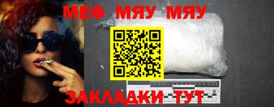 твердый Рыбинск