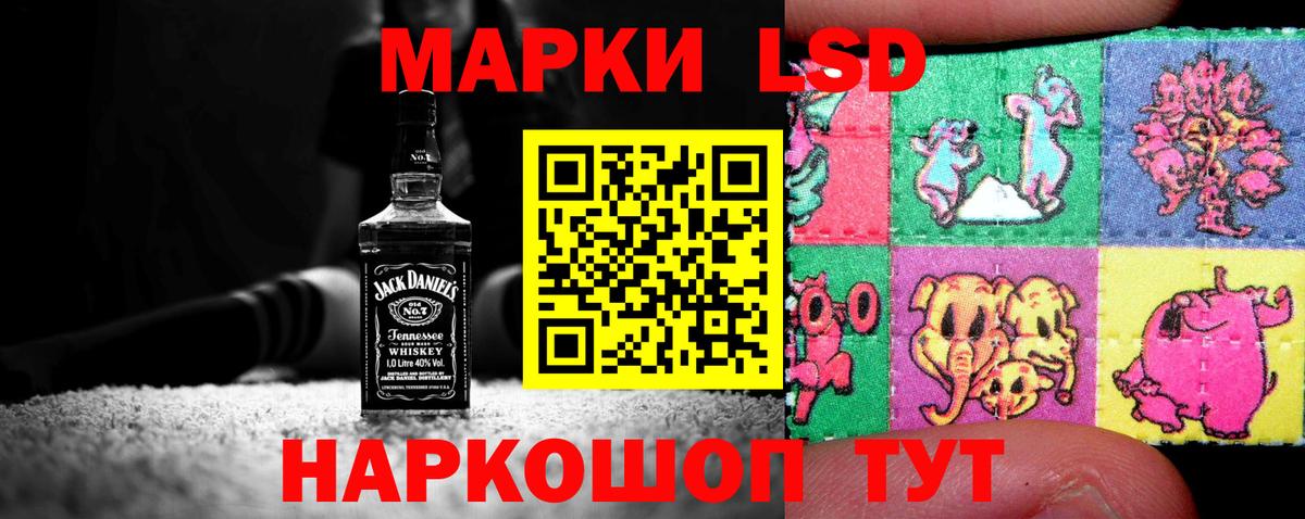 ЛСД экстази кислота Сальск