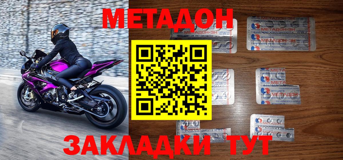 MDMA Сальск
