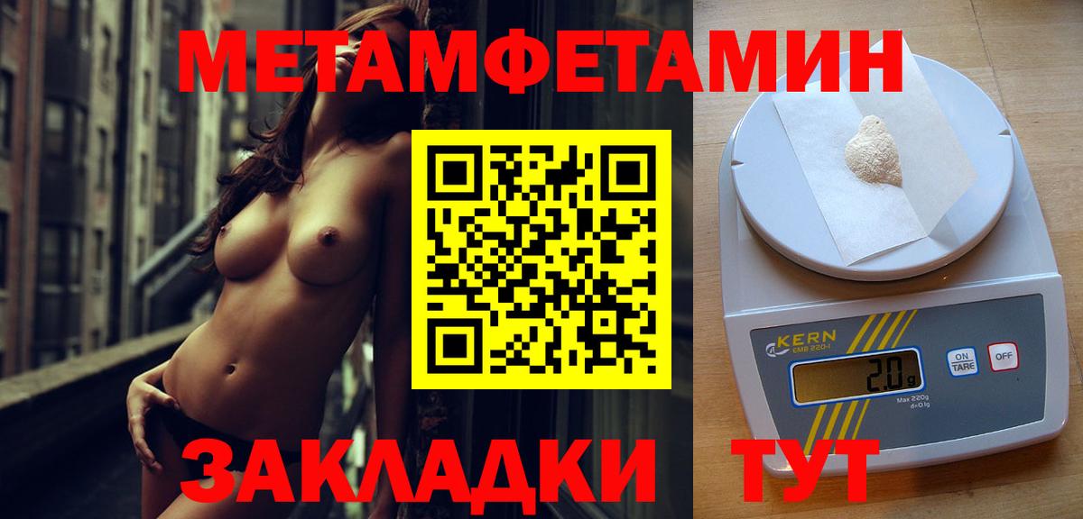 МЕТАМФЕТАМИН винт  МЕТАМФЕТАМИН  Сальск  Вход с VPN 