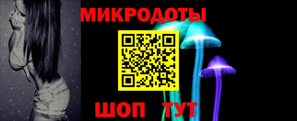 Галлюциногенные грибы MAGIC MUSHROOMS  Вход с VPN  Сальск  Псилоцибиновые грибы Cubensis 