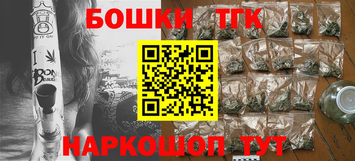 Конопля конопля Сальск
