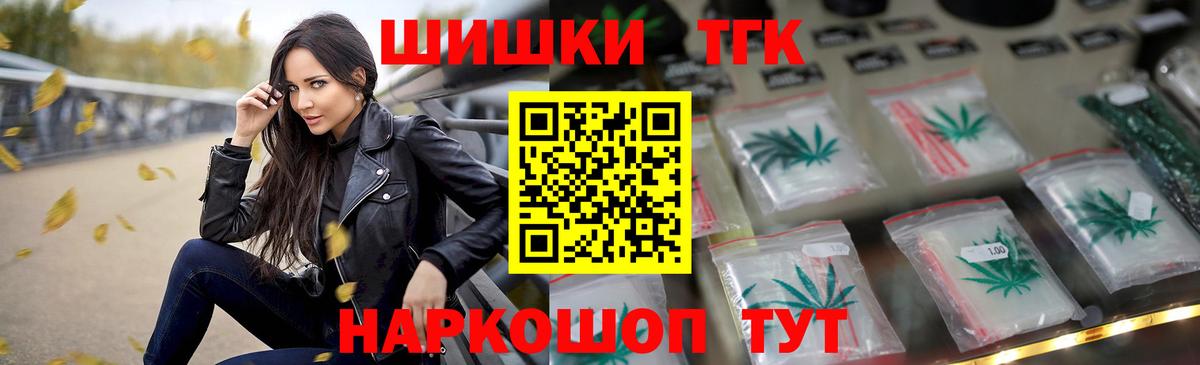 Марихуана гибрид  Канабис гибрид  Вход с VPN  Шишки марихуана MAZAR  Бошки марихуана планчик  Сальск 